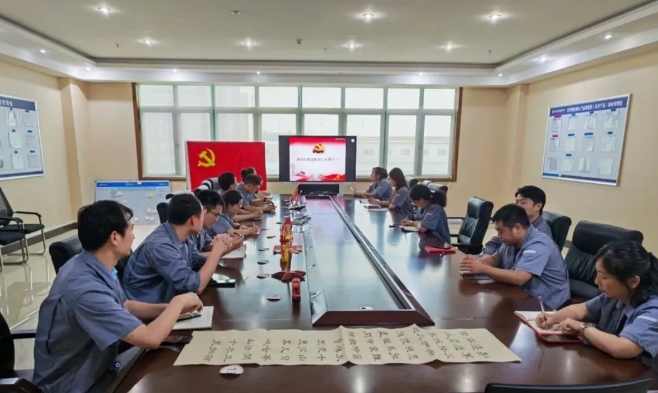 基層黨建 | 運營管理部黨支部開展“賡續(xù)紅色血脈·匠心禮贊七 
